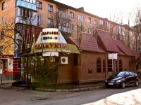 Краснодар, улица Димитрова, дом 162. многоквартирный дом