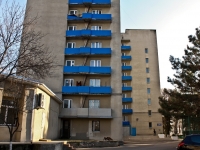 Krasnodar, hostel КубГУ, Кубанского государственного университета, №4, Dimitrov st, house 174