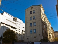 Краснодар, улица Головатого, дом 294. офисное здание