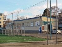 Krasnodar, sports school Академия футбола, 2nd Pyatiletka st, house 14