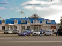 Krasnodar, hotel Сударь, Liza Chaykina st, house 4/3