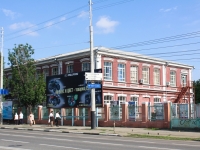Краснодар, улица Северная (Центральный), дом 309. училище №1