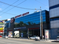 Краснодар, офисное здание "Европа", улица Северная (Центральный), дом 319