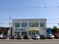 Краснодар, улица Северная (Центральный), дом 383. банк