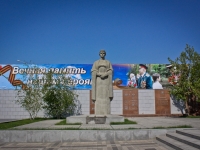 Krasnodar, memorial 