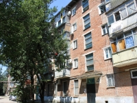 Краснодар, улица Новороссийская, дом 192. многоквартирный дом