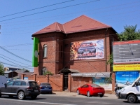 Краснодар, улица Тургенева, дом 85. офисное здание