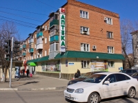 Краснодар, улица Тургенева, дом 110. многоквартирный дом