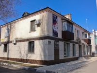 Краснодар, улица Тургенева, дом 117. многоквартирный дом