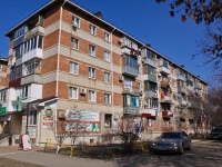 Краснодар, улица Тургенева, дом 118. многоквартирный дом