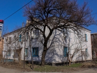Краснодар, улица Тургенева, дом 131. многоквартирный дом