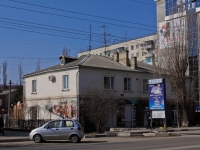 Краснодар, улица Тургенева, дом 133. многоквартирный дом