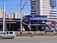 Краснодар, улица Тургенева, дом 138/5А. многофункциональное здание