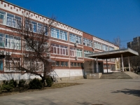 Krasnodar, school №80, Turgenev st, house 195