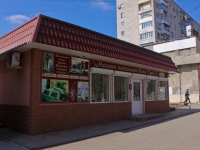 neighbour house: st. Turgenev. store