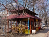 Krasnodar, Turgenev st, cafe / pub 