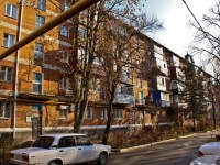 Krasnodar, Stasov st, house 143А. Apartment house