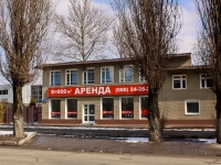 Краснодар, улица Стасова, дом 176. многофункциональное здание