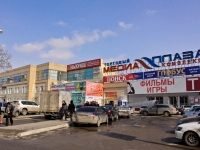 克拉斯诺达尔市, 购物中心 МЕДИАПЛАЗА, Stasov st, 房屋 178