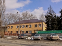 克拉斯诺达尔市, Stasov st, 房屋 180/1. 执法机关