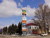 Krasnodar, retail entertainment center МЕРИДИАН, Stasov st, house 182/1