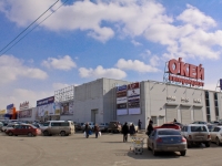 Krasnodar, retail entertainment center ГАЛАКТИКА, Stasov st, house 182