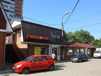 Krasnodar, Stasov st, house 185/1. multi-purpose building