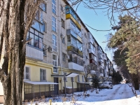 Krasnodar, 1st Ayvazovsky Ln, house 30. Apartment house