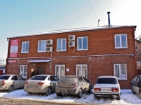 Krasnodar, 2nd Stasov Ln, house 32. office building