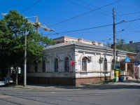 Краснодар, общественная организация Российский Красный Крест, улица Железнодорожная, дом 15