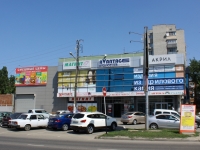 克拉斯诺达尔市, Uralskaya st, 房屋 11. 商店