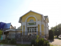 克拉斯诺达尔市, Uralskaya st, 房屋 41. 商店