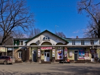 Krasnodar, st Sovkhoznaya, house 41/1. multi-purpose building
