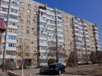 Krasnodar, Yan Poluyan st, house 4. Apartment house