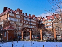 Krasnodar, Yan Poluyan st, house 17. Apartment house
