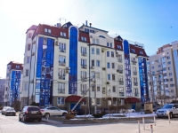 Krasnodar, Yan Poluyan st, house 57. Apartment house
