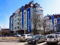 Krasnodar, Yan Poluyan st, house 57. Apartment house