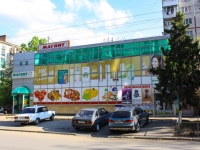 Krasnodar, st Yan Poluyan, house 34/2. store