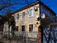 Краснодар, улица Олимпийская, дом 5. многоквартирный дом