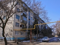 克拉斯诺达尔市, Gagarin st, 房屋 79. 公寓楼