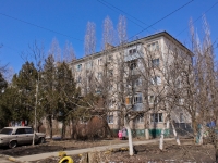 Краснодар, Гагарина ул, дом 81