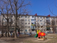 Краснодар, Гагарина ул, дом 97