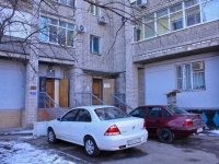 Krasnodar, Festivalnaya st, house 16. Apartment house