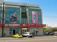 克拉斯诺达尔市, Krasnykh Partizan st, 房屋 28. 多功能建筑