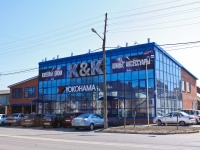 克拉斯诺达尔市, Krasnykh Partizan st, 房屋 74. 商店