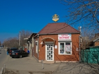 克拉斯诺达尔市, Krasnykh Partizan st, 房屋 115. 商店