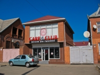 Krasnodar, Krasnykh Partizan st, house 141. store