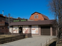 克拉斯诺达尔市, Krasnykh Partizan st, 房屋 167. 商店