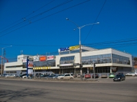 Краснодар, улица Красных Партизан, дом 173. торговый центр