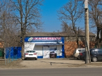Krasnodar, Krasnykh Partizan st, house 243. Social and welfare services